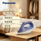 松下（Panasonic）价保618电熨斗手持蒸汽熨斗家用小型平挂烫一体机便携式大功率干湿双烫熨烫机NI-U401C/NI-S530 性价比之选【S530】