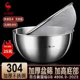 三四钢®不锈钢沥水篮304淘米神器洗菜盆沥水盆筛漏盆食品级淘米水果盆 沥水篮+实盆：22cm 符合新国标GB检测