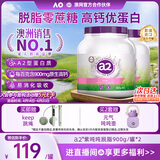 a2奶粉成人进口脱脂女士中老年奶粉高钙高蛋白无蔗糖900g*2