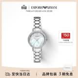 EMPORIO ARMANI阿玛尼女士手表白月光系列镶钻贝母表盘生日礼物送女友AR11484