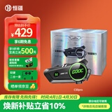 恒疆C50plus顶配摩托车头盔蓝牙耳机外卖骑行多人对讲防水智能降噪