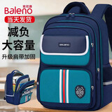 班尼路（Baleno）小学生书包男女童1-3-6年级大容量轻便背包减负护脊儿童双肩背包