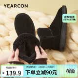 意尔康雪地靴女短筒棉鞋加绒女靴保暖面包鞋 26322W 黑色 38 