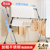 美丽雅晾衣架落地不锈钢阳台折叠伸缩挂衣服室内外晒被子晾衣杆晾晒架