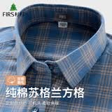 杉杉纯棉格子长袖衬衫男士衬衫男中年衬衣 6207 41