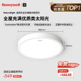 霍尼韦尔（Honeywell）【一价全包】卧室吸顶灯护眼灯儿童房书房阳台灯LED全光谱灯03Y03