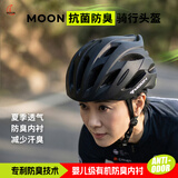 MOON抗菌防臭自车骑行头盔一体成型山地车公路车骑行装备 黑色 L码