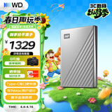 西部数据（WD）移动硬盘5TB【Mac专用】type-c Ultra系列2.5英寸银 机械硬盘 笔记本电脑外接加密 大容量家庭存储