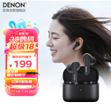 天龙（DENON）AHC630W 真无线运动蓝牙耳机TWS 无线HiFi音乐 入耳式送女友 蓝牙5.0长久续航 黑色