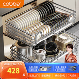 卡贝（cobbe）橱柜拉篮抽屉式304不锈钢厨房碗篮柜内碗架双层拉蓝碗碟篮置物架 推荐【800柜】实心304不锈钢拉篮