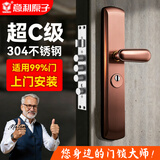 意利原子【上门安装】防盗门锁套装家用通用型大门锁不锈钢门把手C级锁芯 【第8代高定款-上门安装】红古大圆柱