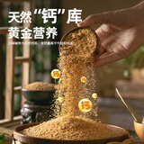 沂蒙公社芝麻盐220g*2罐无添加剂山东熟芝麻粉即食拌面火锅烧烤调味品