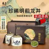 華萃高档茶叶礼盒装明前龙井2026新茶特级6A绿茶送老丈人领导长辈老师 【年度五星店铺送茶具】龙井礼盒装240g*1套