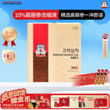 正官庄6年根人参高丽参茶3g*60包红参饮滋补品营养补气血礼盒