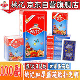 姚记扑克牌3008斗地主挖坑耐用德州扑克纸牌批发 100副