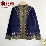 俞兆林中老年本命年过年衣服秋冬2026年新款衣服奶奶装针织70岁妈妈外套 藏青色 XL 建议105-115斤