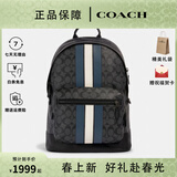 蔻驰（COACH）男包男士大号时尚潮流实用双肩背包送男生礼物 PVC配皮黑灰色拼色3001QBOH0