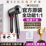 杰登太太【真国家3C认证】无叶高速吹风机家用静音负离子大功率不伤发风筒华强北电吹风机家用男女士专用 高级灰【顶配五风嘴】+1.8米线礼盒装 恒温护发丨榜单TOP丨超长质保只换不修