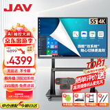 JAV 55英寸AI双系统会议平板一体机触摸屏教学一体机触屏安卓+Windows系统教学会议显示器LED55J269y