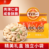 旭东百里挑一盒装椒盐味南瓜子390g小包装南瓜籽坚果炒货休闲零食年货