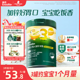 英氏婴幼儿米粉鳕鱼胡萝卜加锌258g营养宝宝辅食加铁米糊3阶10月+