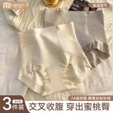 莫代尔收腹内裤女高腰强力收小肚子翘臀抗菌加长裆无痕女士塑身提臀短裤 【2条装】白色+灰色（收腹提臀 无痕高腰） XL 【推荐100-125斤】