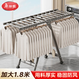 美丽雅晾衣架落地阳台晾衣架可折叠可移动衣架加大晒被子晾晒架