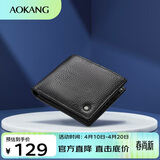 奥康男士钱包竖款两折牛皮钱夹皮夹多功能生日礼物送男友老公