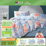 富安娜床上四件套纯棉100%全棉床单被套印花套件 双人加大床品1.8米床