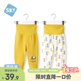 舒贝怡2条装婴儿裤子春夏款男女童宝宝高腰护肚睡裤纯棉儿童秋裤姜黄90