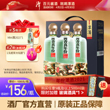 潭酒 年份潭酒2021 单一年份 酱香型白酒 53度 500ml*3瓶 礼盒装