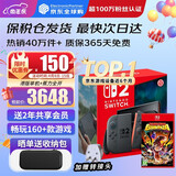 任天堂（Nintendo）【国内保税仓】Switch2/1代 OLED/续航加强日版/港版便携家用ns体感游戏机掌机 港版switch2单机+咚奇刚 蕉力全开