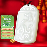 曼丽翠和田白玉十二生肖吊坠生肖蛇无事牌玉链送男友礼物