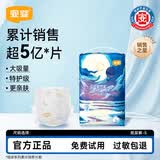 宜婴新梦想家小内裤婴儿超薄透气大码拉拉裤男女宝宝通用干爽尿不湿 纸 尿裤S号58片【多包更优惠】