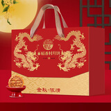 稻香村（DXC）月饼礼盒1515g 8味29饼 含蛋黄莲蓉五仁中秋节金秋浓情