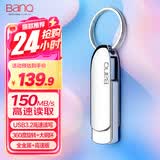 banq 128GB USB3.2 Gen1 U盘 F30高速版 全金属电脑车载两用优盘 360度旋转大钢环 大容量商务个性U盘