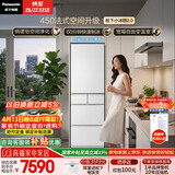 松下（Panasonic）小冰糕2.0 450L法式多门冰箱小户型家用嵌入式无霜自动制冰一级能效NR-EE45BXA-W【国家补贴】