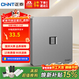 正泰开关插座墙壁面板家用86型面板八芯数据电脑插座（六类）6C幻银灰