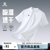 卡尔美（KELME）运动POLO衫男士翻领运动T恤夏季纯色女士 透气速干定制短袖 男 白色 XL