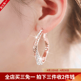 伊黛儿韩国个性大耳环圈圈长款女欧美夸张气质吊坠耳饰品简约耳坠情人节生日礼物送老婆女友 棱形个性耳圈E1057