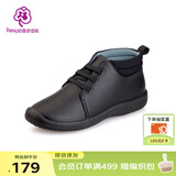 Pansy日本短靴女鞋冬平底鞋防滑舒适中低帮休闲鞋保暖短绒2904 黑色 Black 35