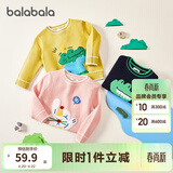 巴拉巴拉童装儿童毛衣男童针织衫女童毛衫秋装冬宝宝衣服卡通萌趣 黄绿色调00434 120 cm