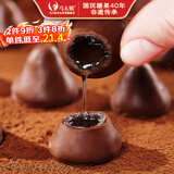 马大姐酒心巧克力518g约39颗结婚喜糖伴手礼零食老北京特产糖果