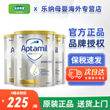 爱他美（Aptamil）澳洲进口爱他美白金装铂金婴幼儿奶粉900g 1段 * 3罐 效期26年10月