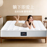 慕胜弹簧床垫子1.5米天然椰棕乳胶20cm厚十大品牌家用1.5x1.9米适中