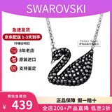 施华洛世奇（SWAROVSKI）天鹅项链系列 优雅魅力锁骨链 生日38节七夕礼物送女友时尚饰品 大号银链黑天鹅 5347329