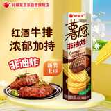 好丽友（ORION）薯愿薯片红酒牛排味104g 休闲零食薯片非油炸膨化食品小吃