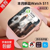 A6华强北S11智能手表大屏全触蓝牙接打电话音乐多功能黑科技运动手环商务学生情侣手表运动手环 A6粉【S11旗舰版】全触多运动模式+水凝膜