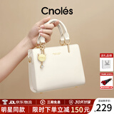 蔻一（Cnoles）包包女包2026女士斜挎高级感小手提包单肩包母亲节礼物实用送妈妈 米白大号【送女友女生实用】 少女感可爱猫咪卡通吊饰