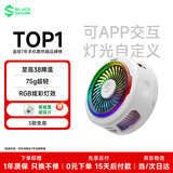 黑鲨6磁吸手机散热器 游戏直播半导体散热背夹降温神器适用平板苹果iPad小米红魔vivo一加王者/三角洲